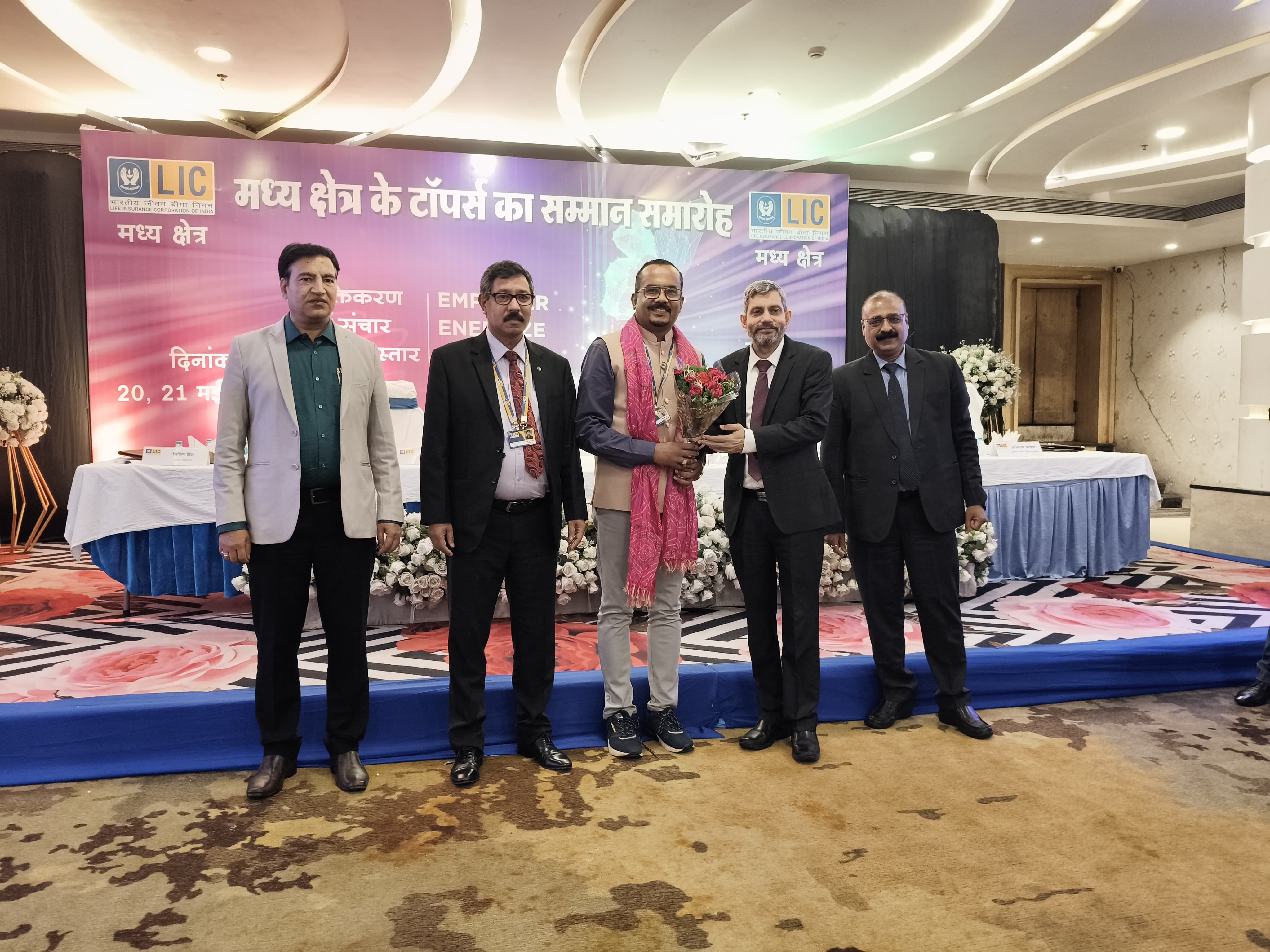 Received Trophy for Best Performance