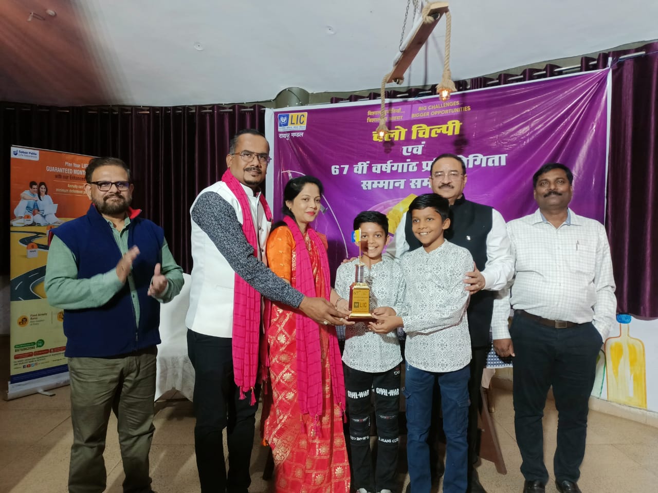 Honored for Best Performance