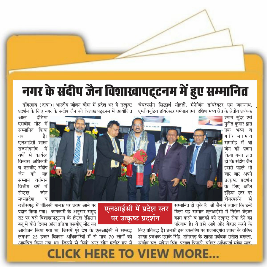 NEWS ARTICALS
